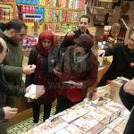 Vital Care Define Avı